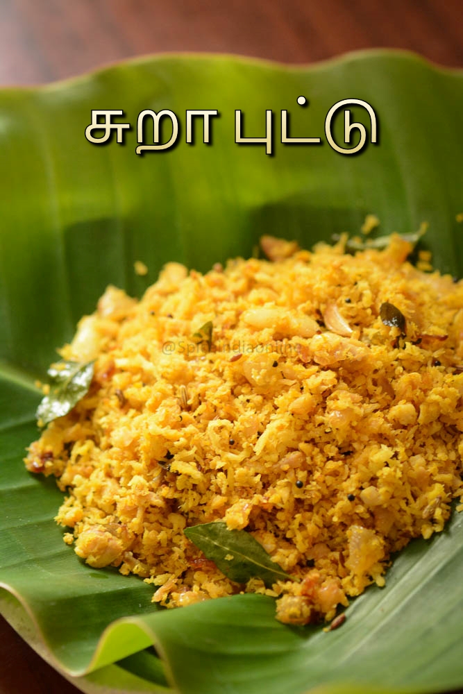 PUTTU + FISH CURRY