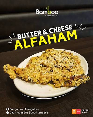 Al-Faham Cheese Butter
