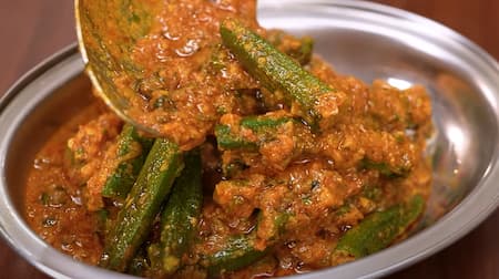 BHINDI MASALA