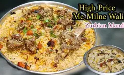 MUTTON ZURBIAN 