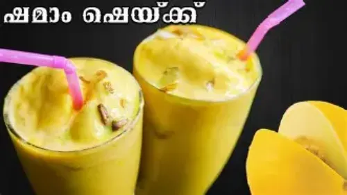 SHAMAM SHAKE