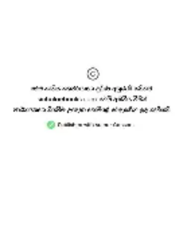 Tawa Mandhi (Full)