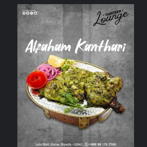 Alfam Kantari
