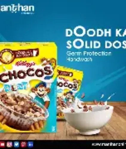 Chocos