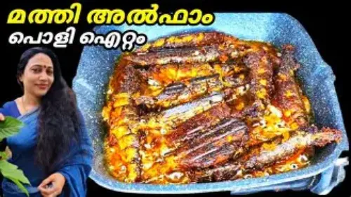 Fish Alfaham Butter