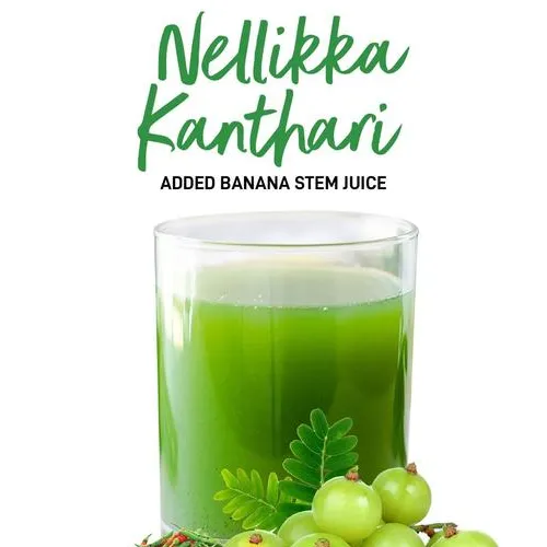 Nellikka Kanthari
