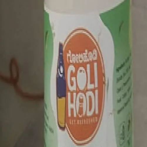 Soda Lime