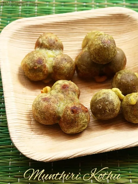 Munthiri Kutthu (مونثيري كوتو 200 جرام)