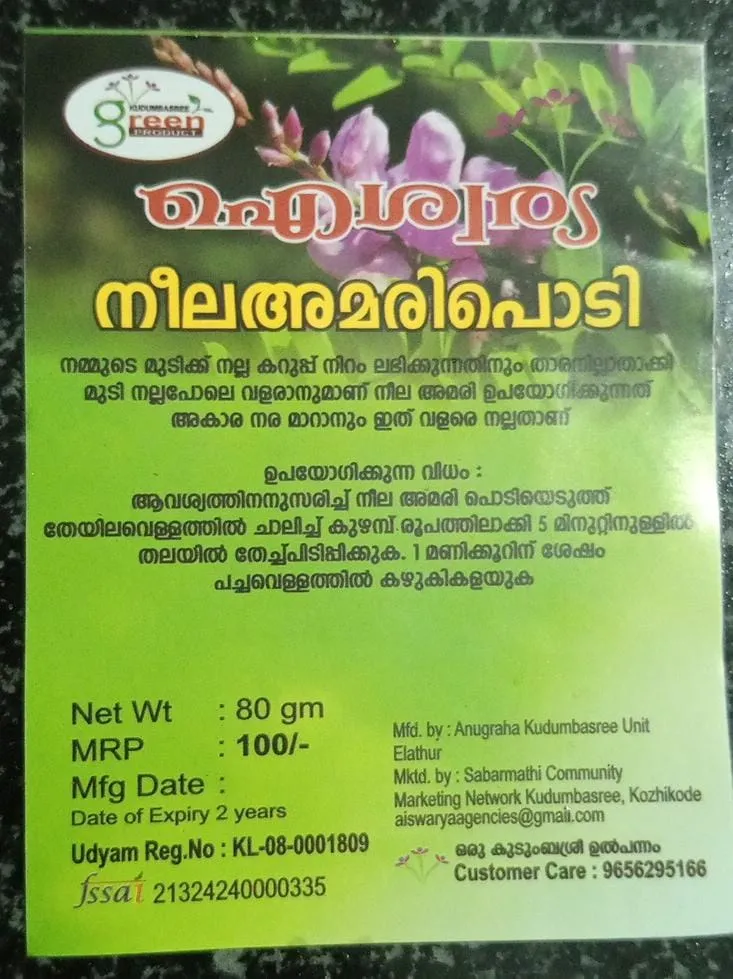 Aiswarya Indigo powder 