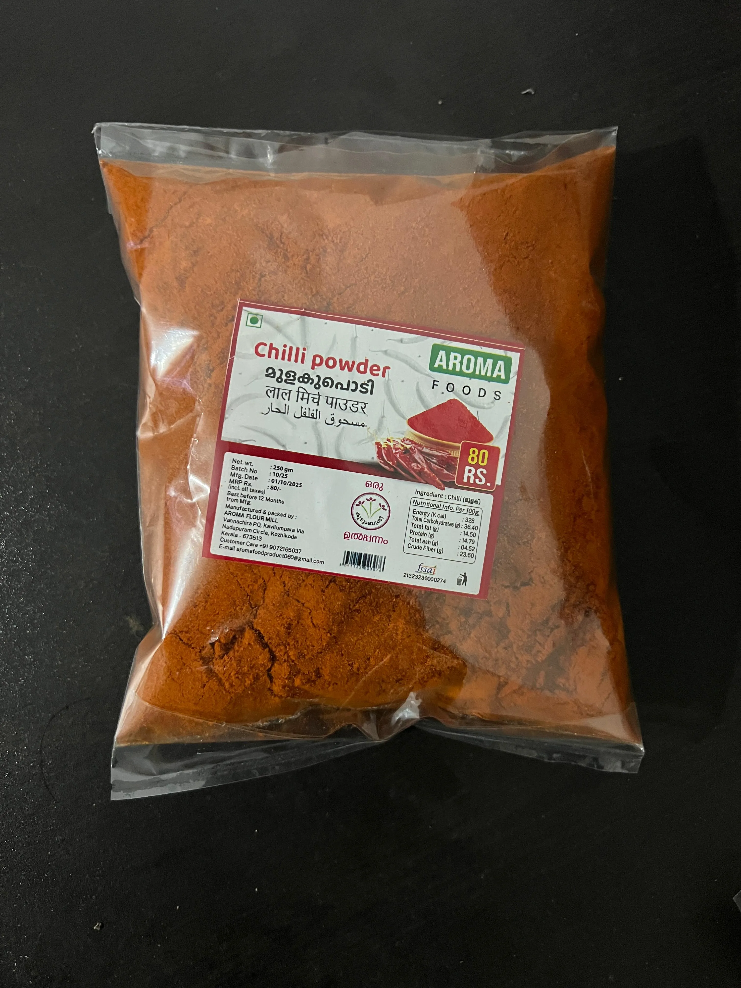 Aroma Chilli powder 250g