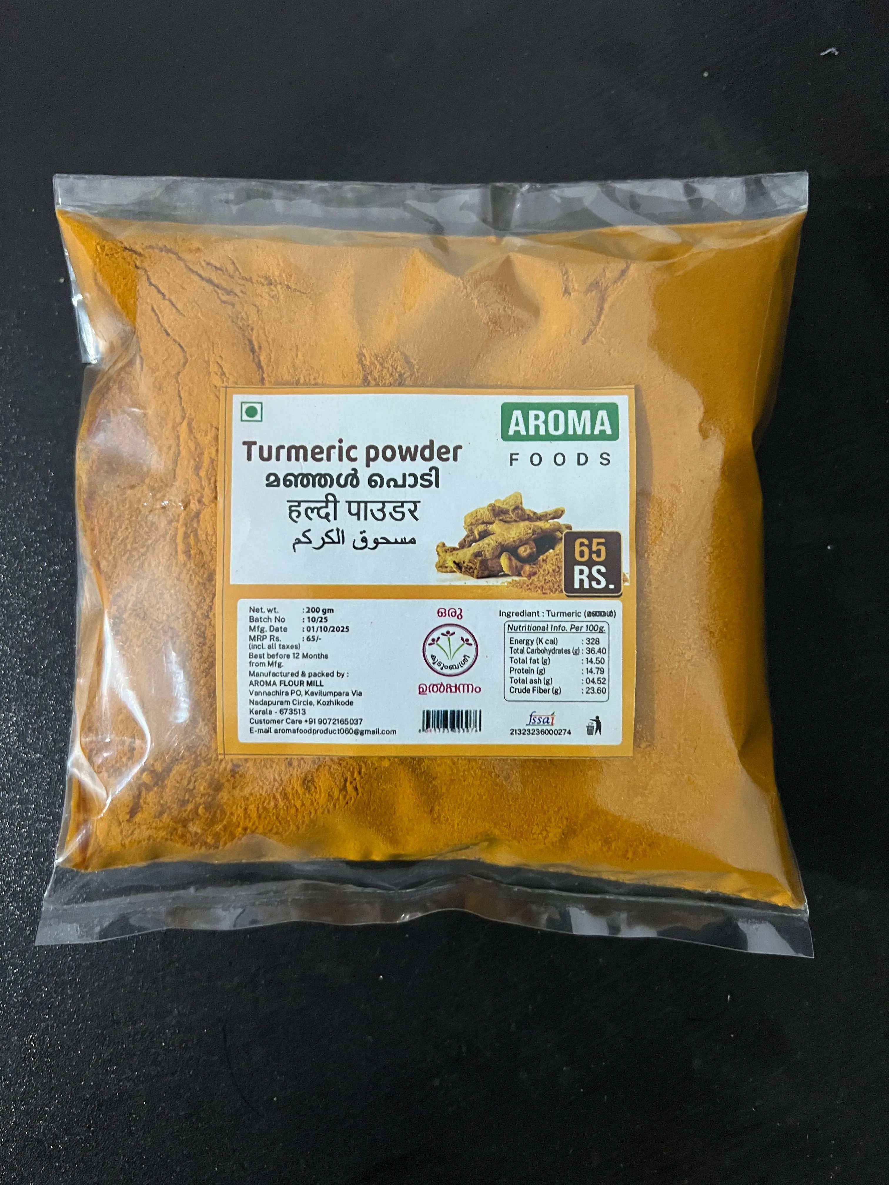 Aroma Turmeric powder 200g