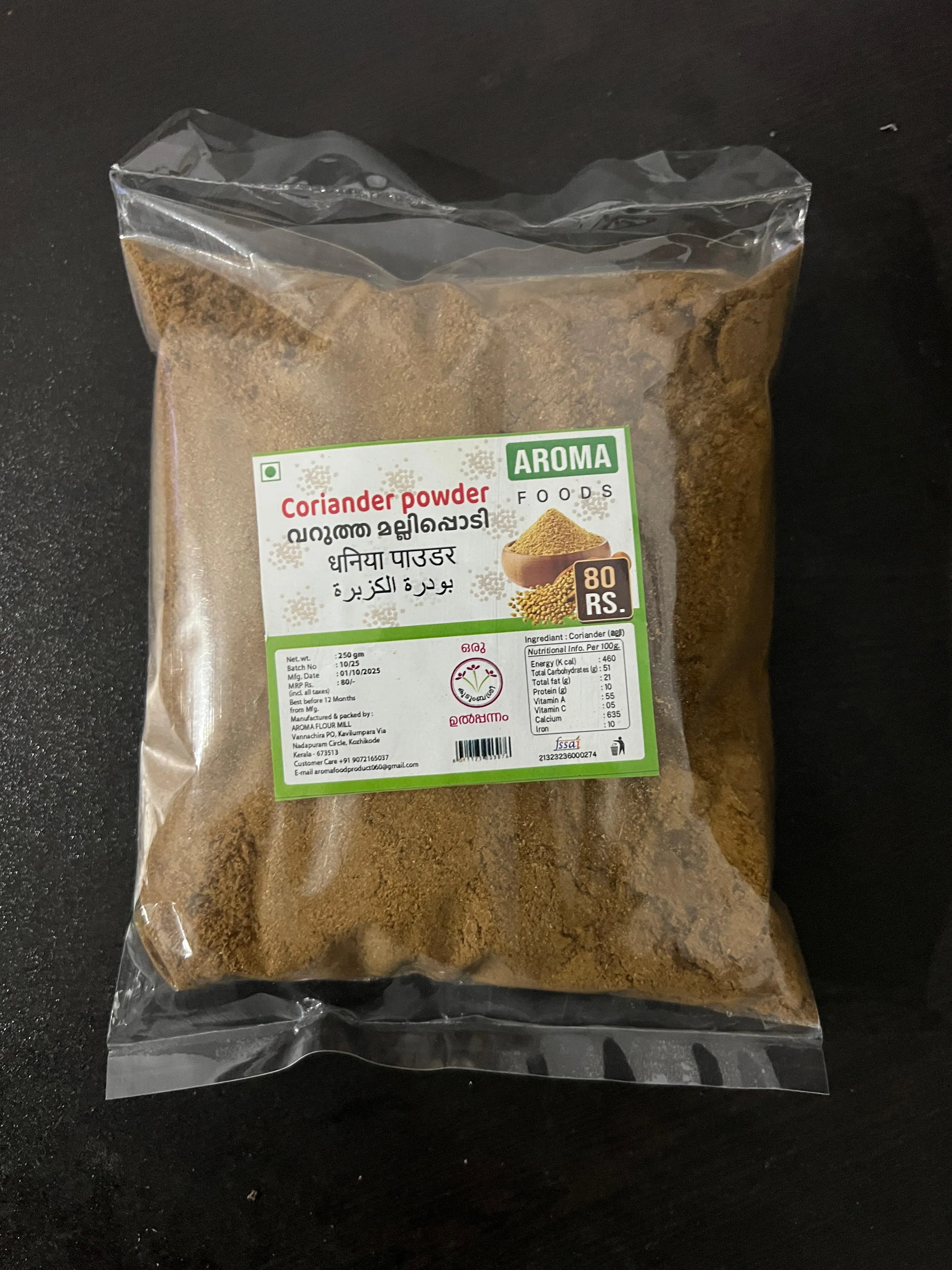 Aroma coriander powder 250g