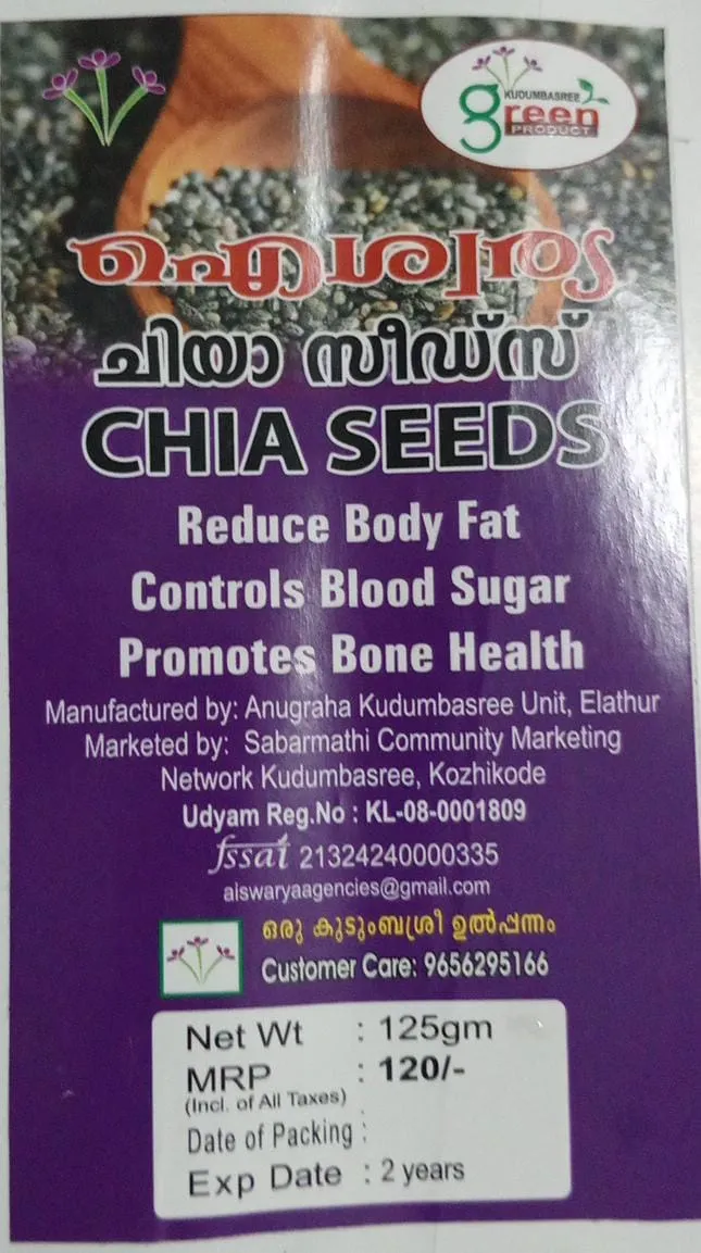Aiswarya Chia Seed
