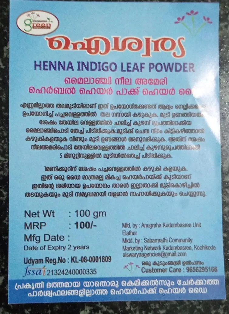 Henna Indigo Leaf powder 