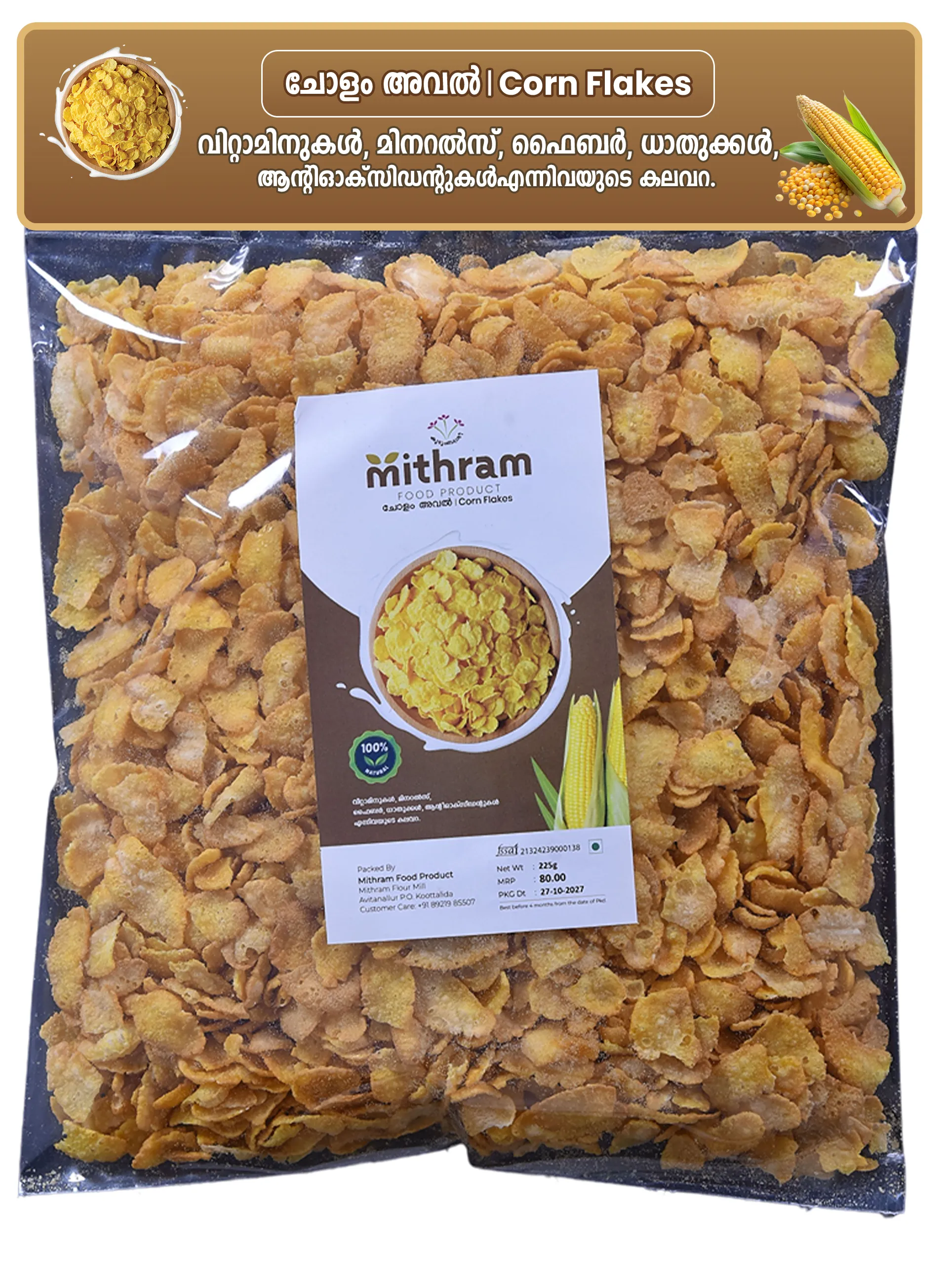 Mithram Corn Flakes 225g