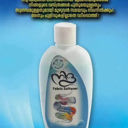 NILA FABRIC SOFTNER