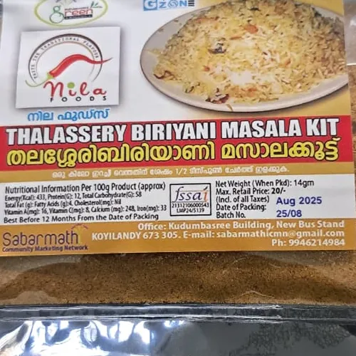 NILA FOODS BIRIYANI MASALA