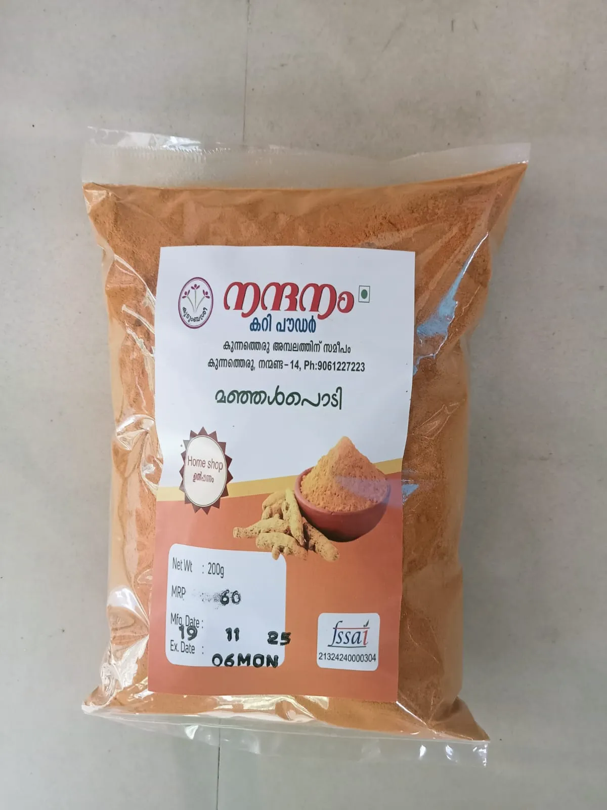 Nandhanam Turmeric powder 