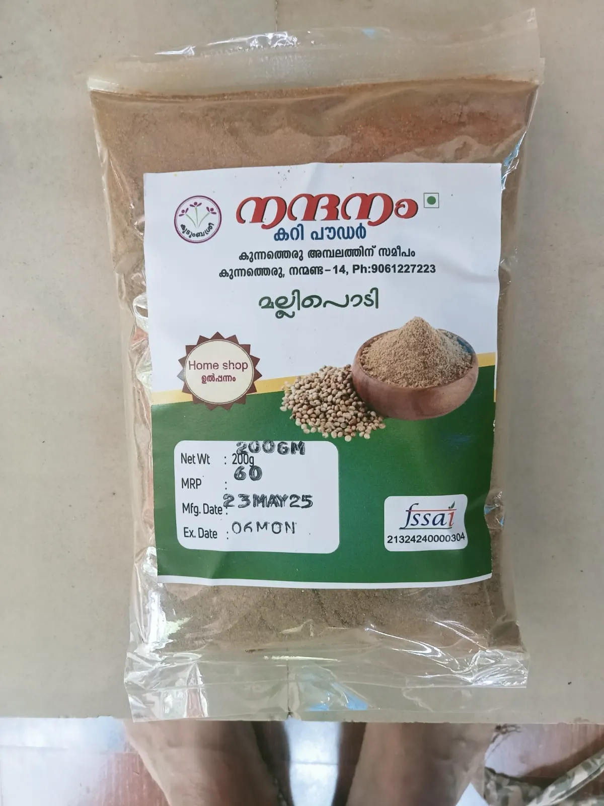 Nandhanam coriander powder 
