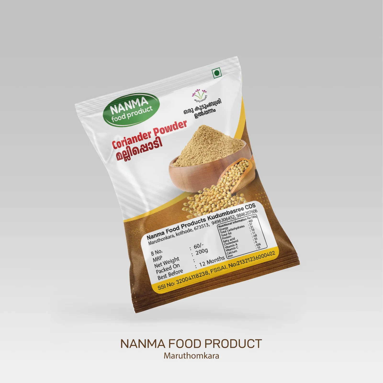 Nanma coriander powder 