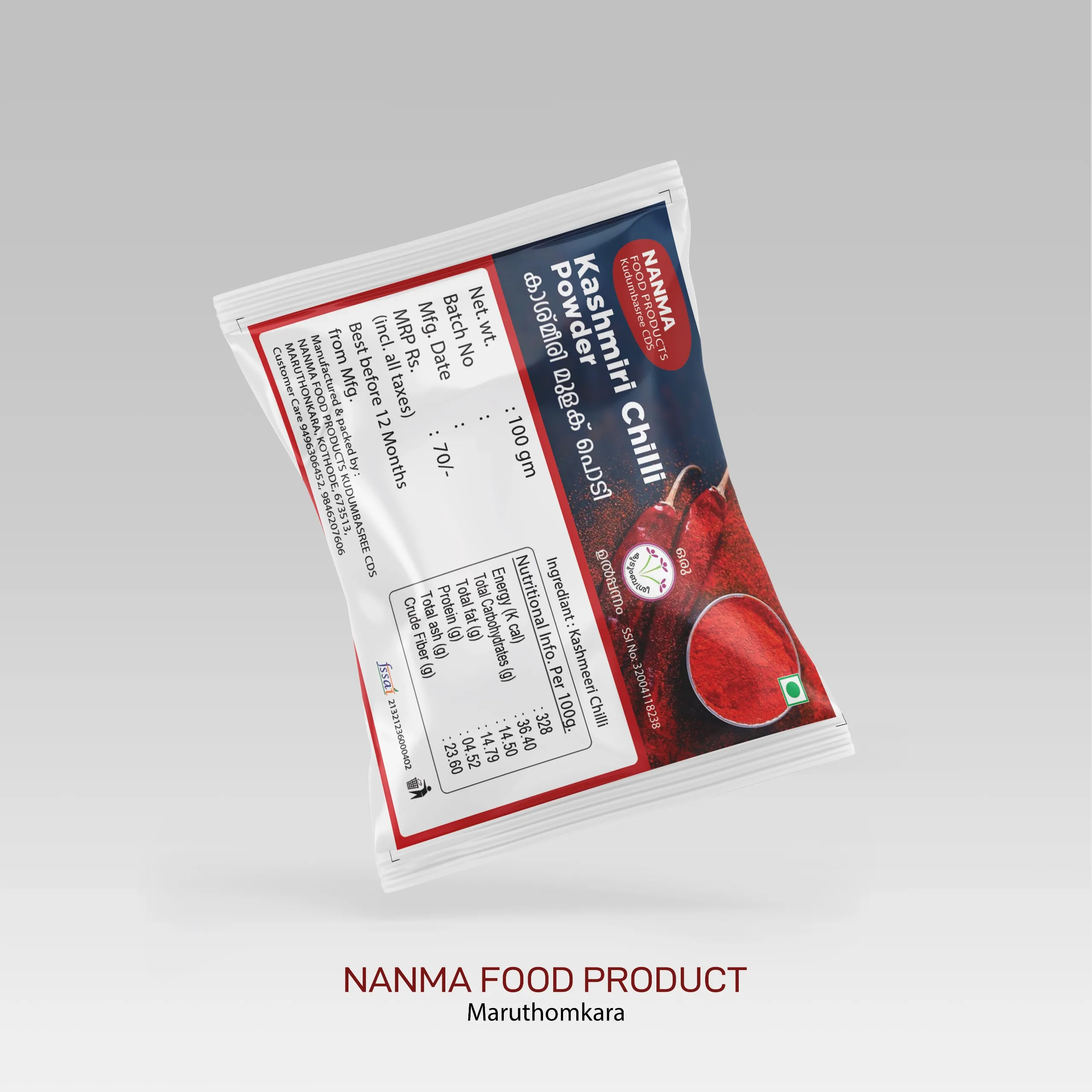 Nanma kashmiri chilli powder 