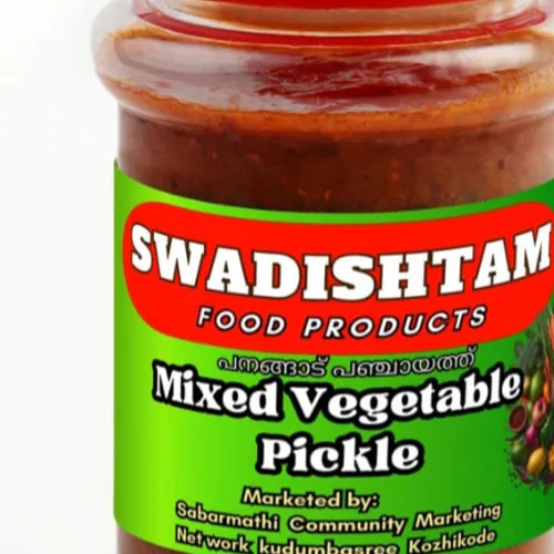 SWADHISHTAM MIXED VEGETABLE PICKLE