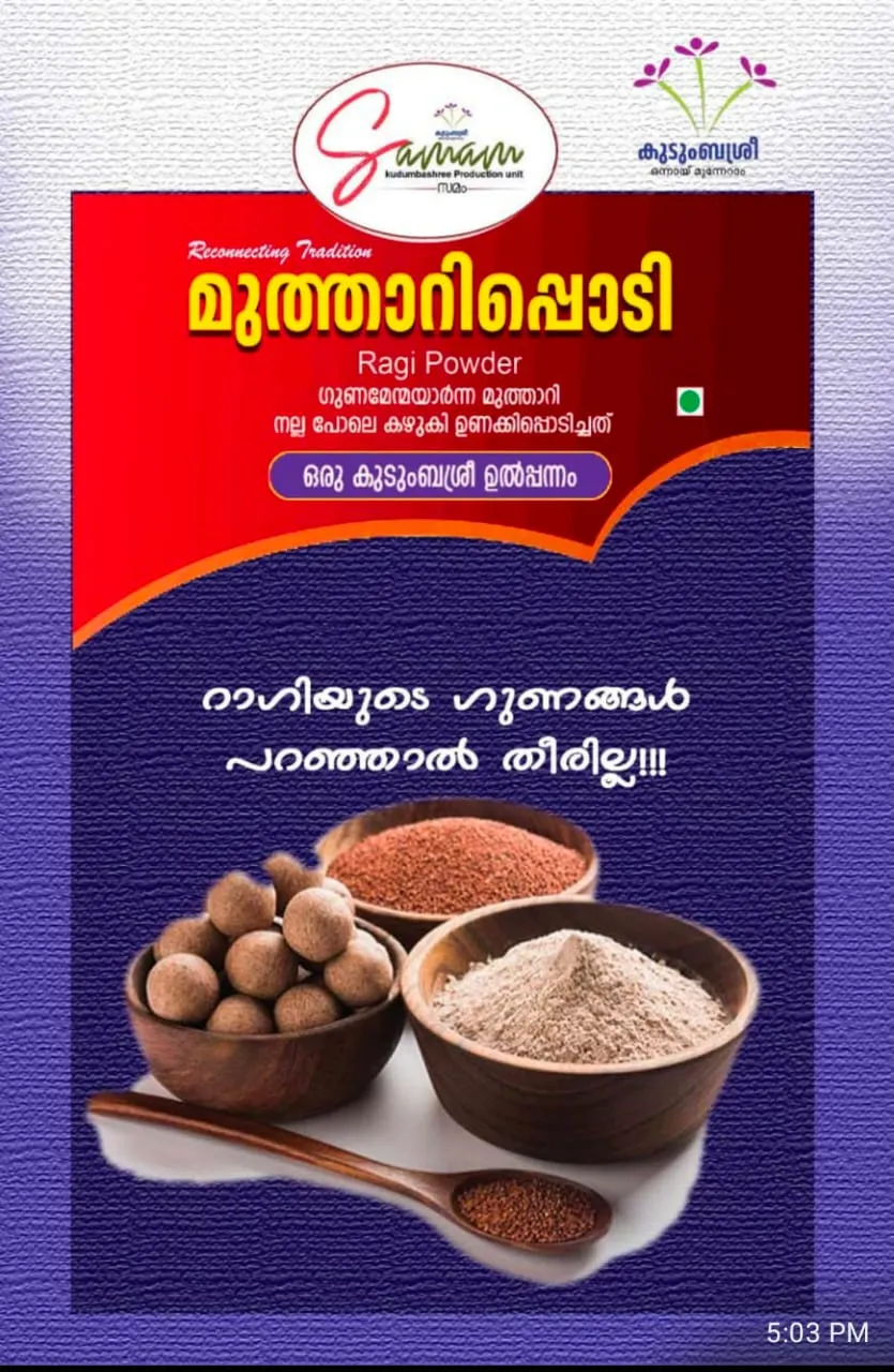 Samam Ragi powder