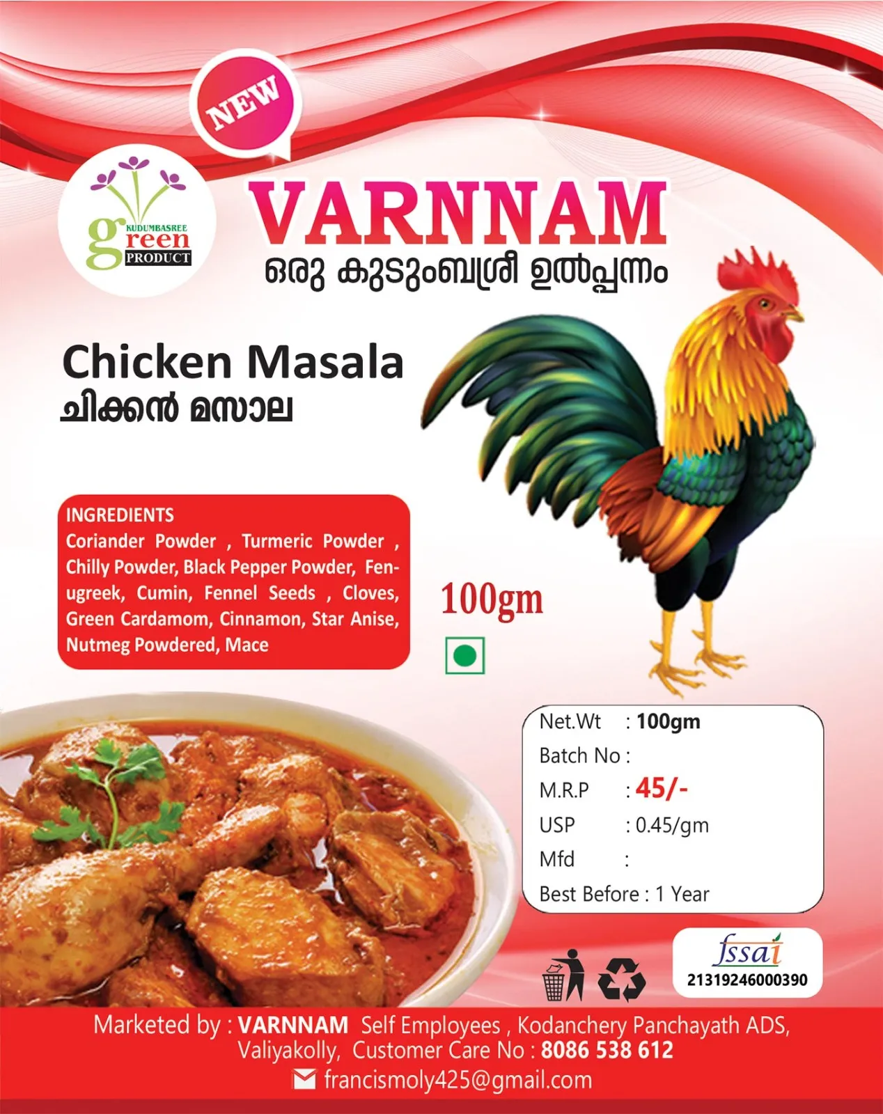 VARNNAM CHICKEN MASALA 100g