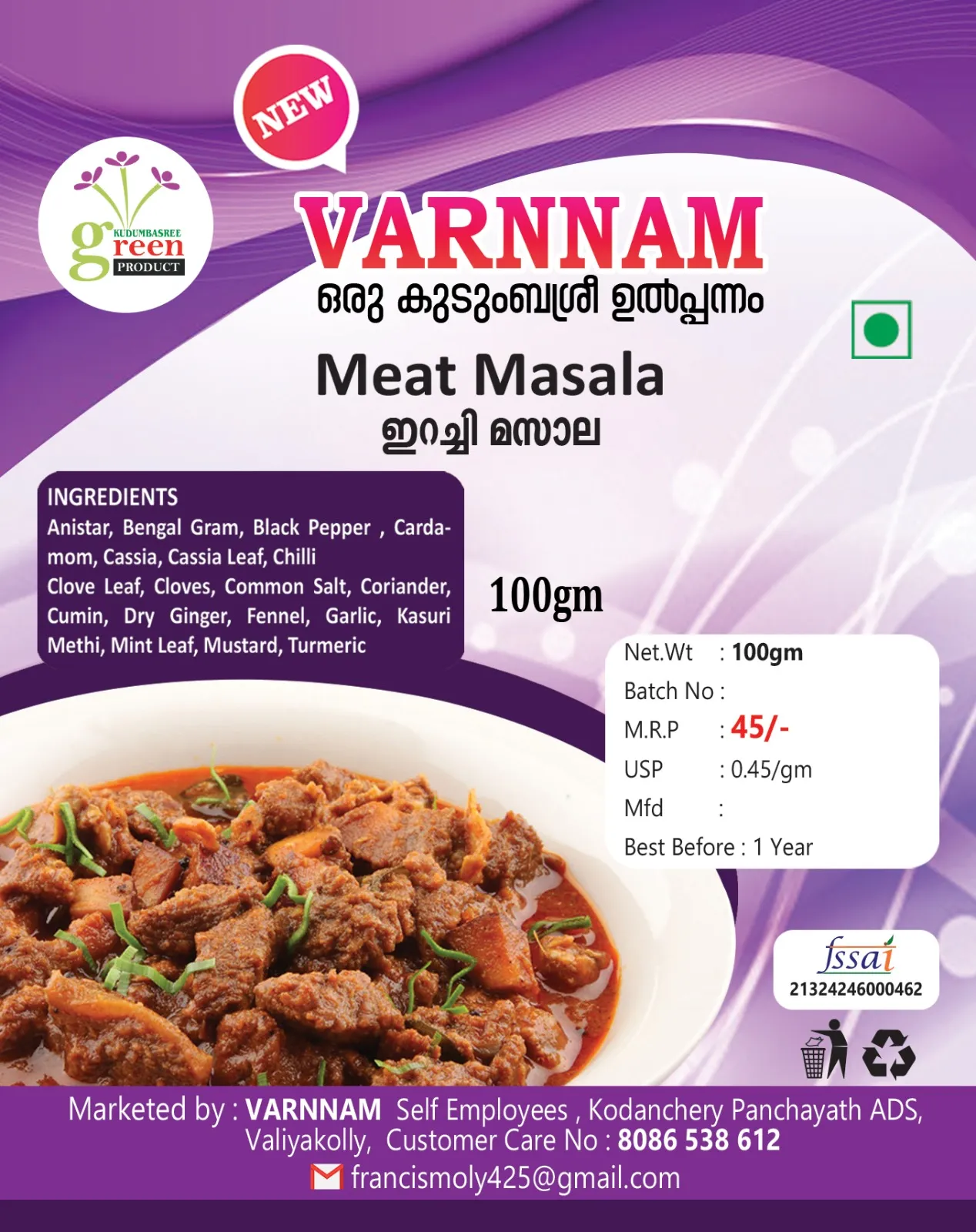 VARNNAM MEAT MASALA 100g