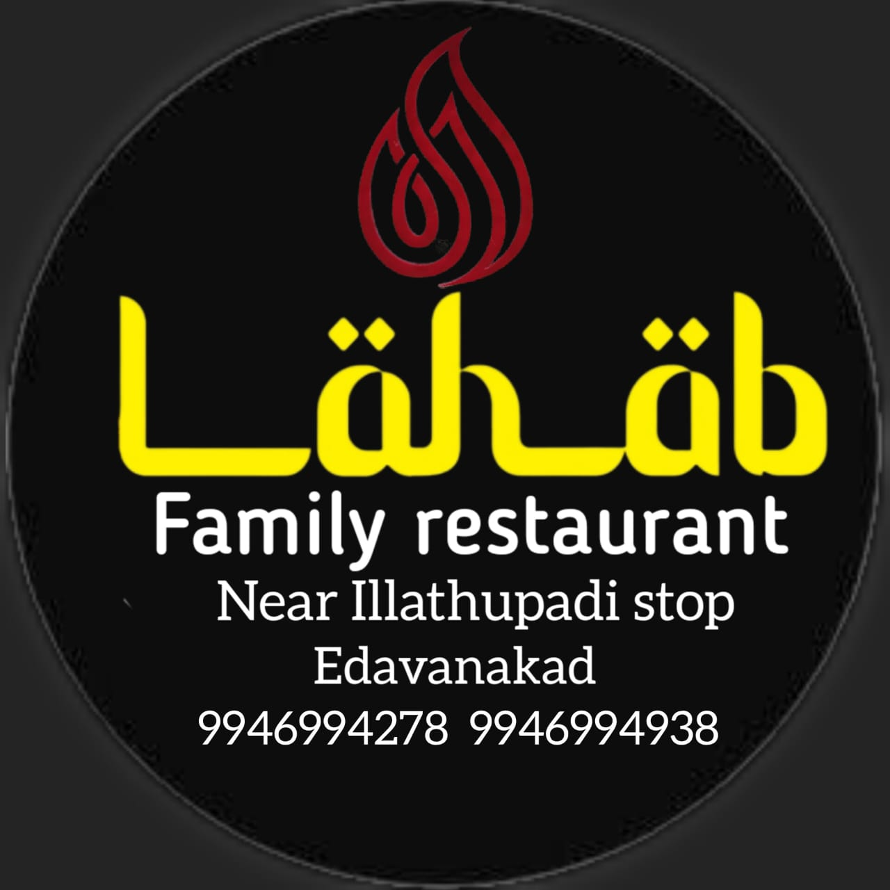 Hotel Logo