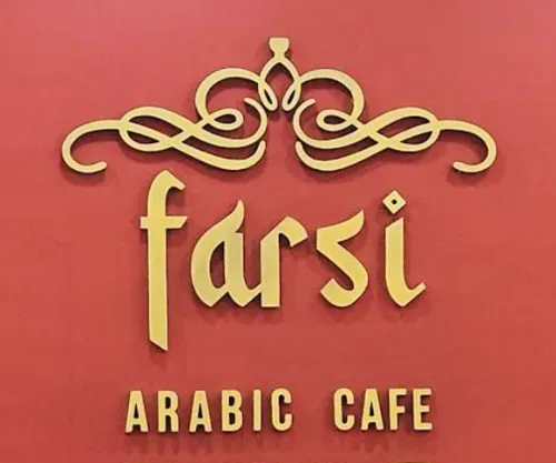 Farsi Arabic Cafe