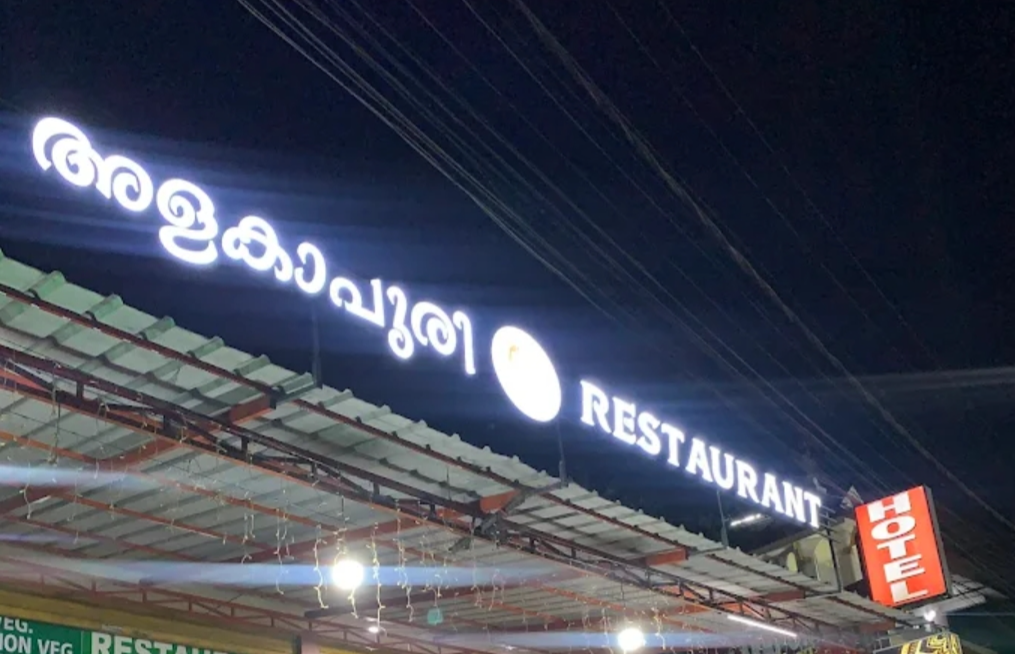 Hotel Logo