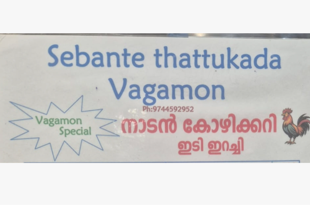 Hotel Logo