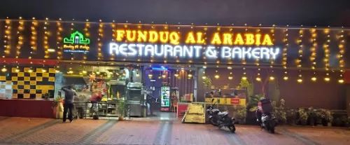 Funduq Al Arabia