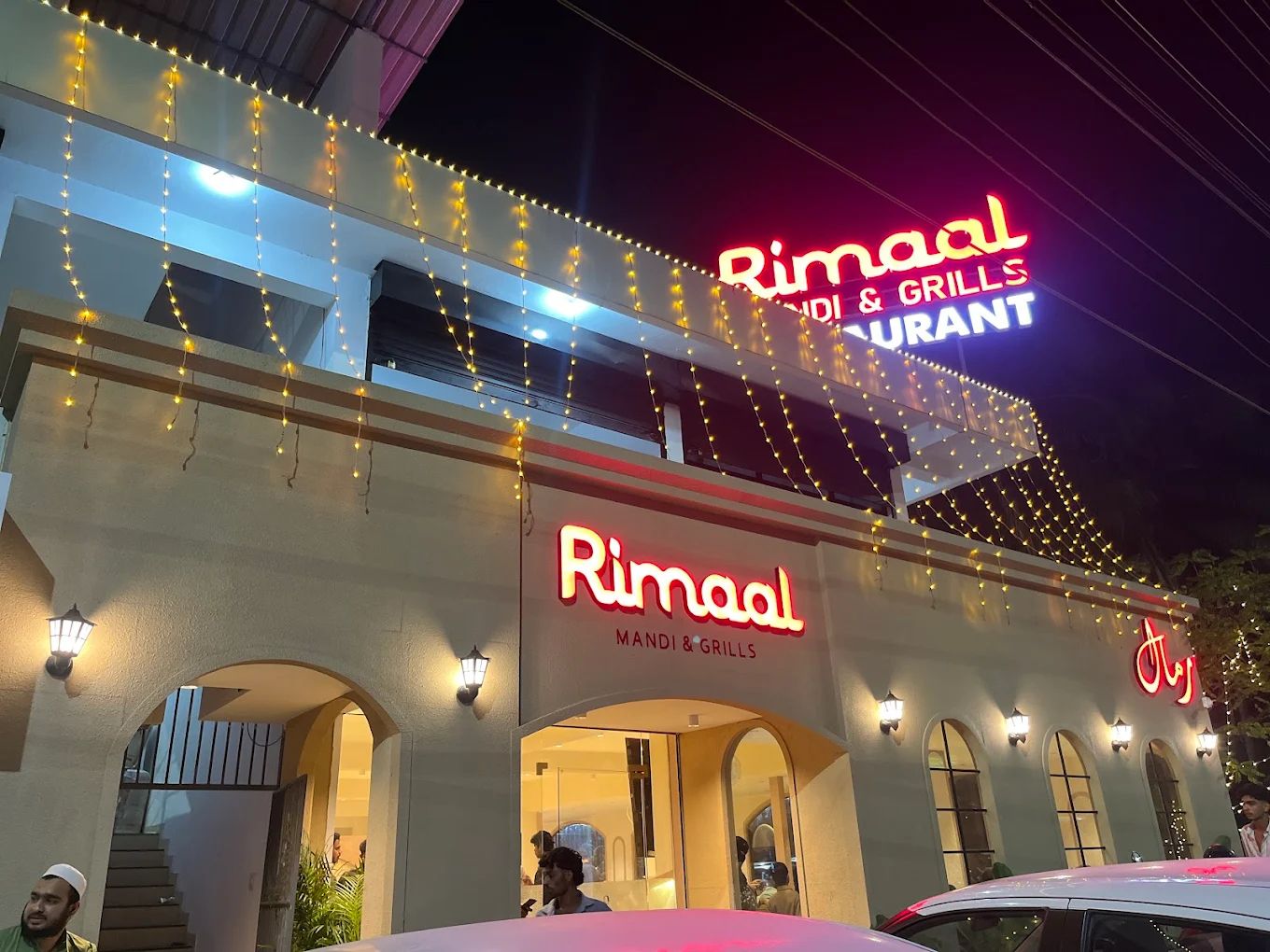 Rimaal Mandi & Grills